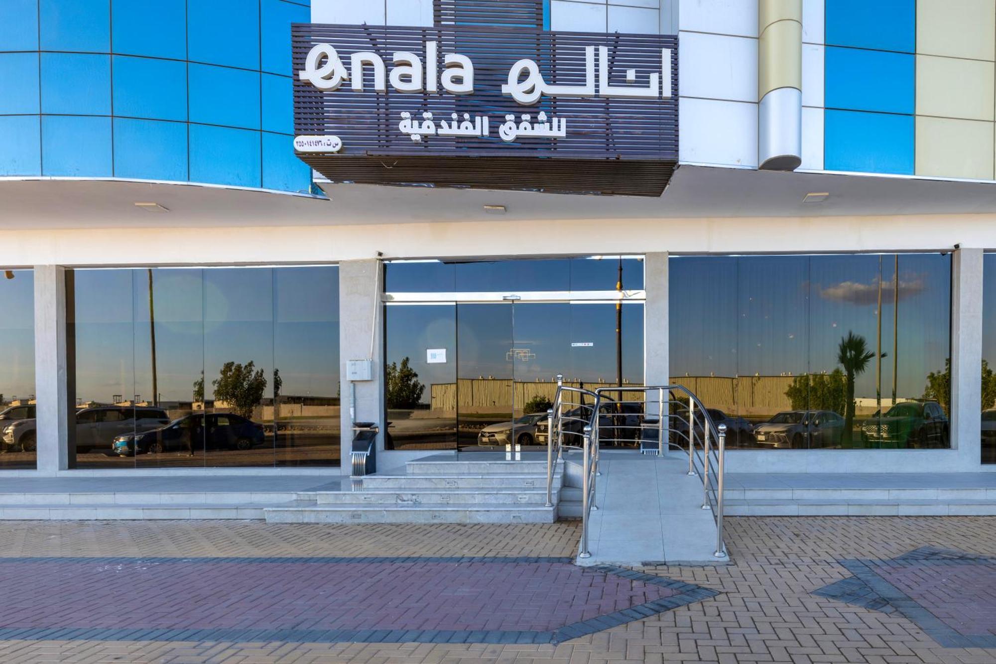 Enala Hotel Apartments- Tabuk Zewnętrze zdjęcie